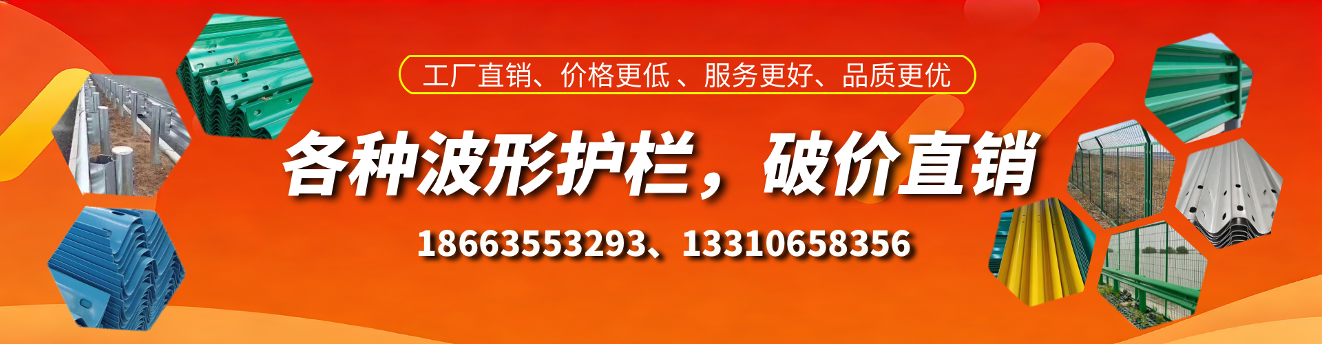 揭阳波形护栏厂家